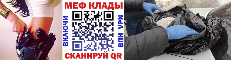 Магазины продажи наркотиков Бирюч OMG зеркало  Канабис  Псилоцибиновые грибы  ГАШИШ  Мефедрон  АМФ 