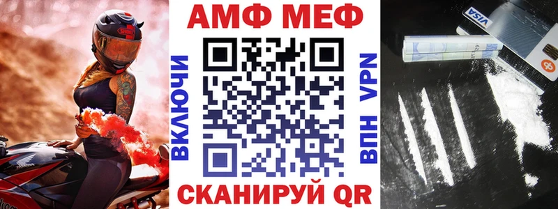 где найти   hydra маркетплейс  АМФ VHQ  Бирюч 