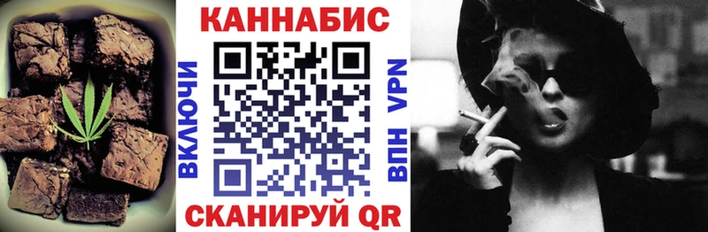 Canna-Cookies марихуана  где продают   МЕГА как зайти  Бирюч 