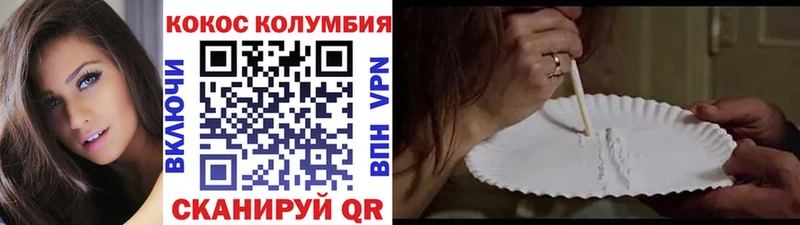 КОКАИН 98%  Бирюч 
