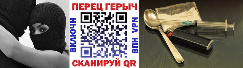 Героин герыч  ОМГ ОМГ онион  Бирюч 