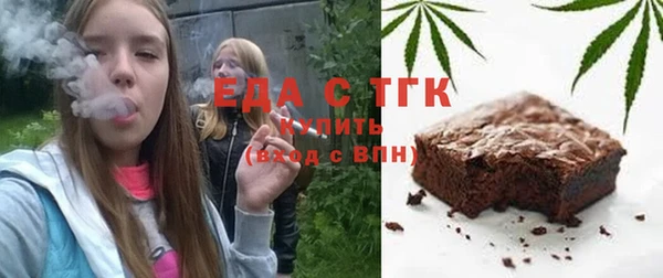 тгк Белокуриха