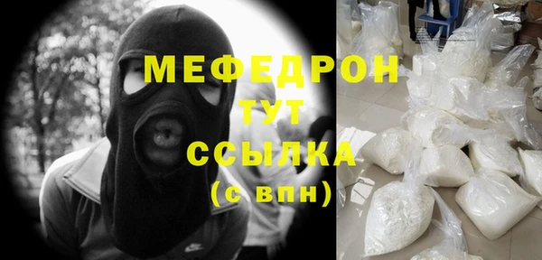 трава Богданович