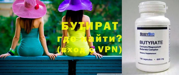тгк Белокуриха