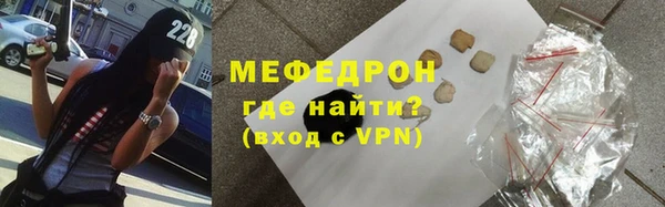 ALPHA PVP Богородск
