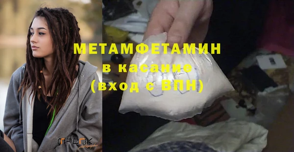 ALPHA PVP Богородск