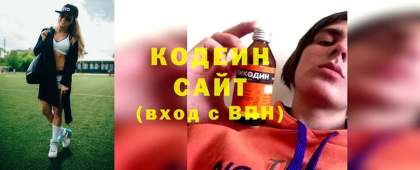 трава Богданович