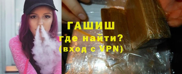 тгк Белокуриха