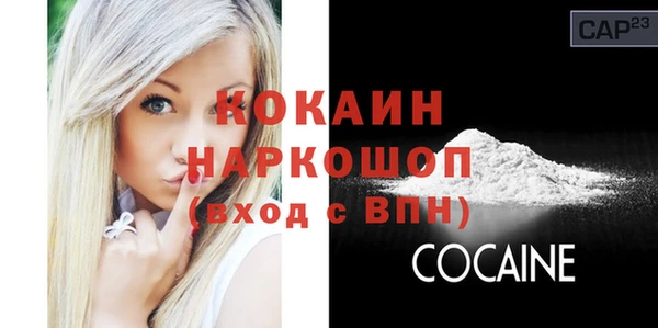 трава Богданович