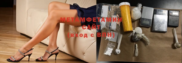трава Богданович