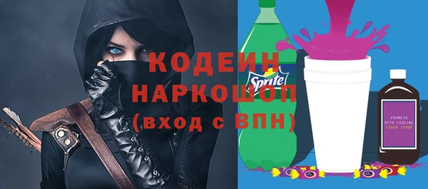 ALPHA PVP Богородск