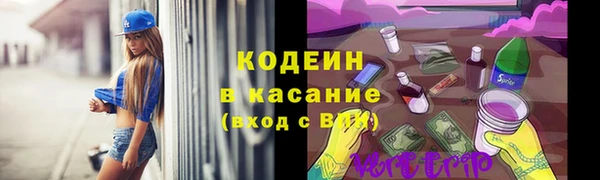 ALPHA PVP Богородск