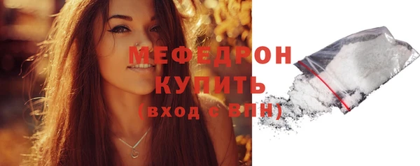 молекула духа Белоозёрский