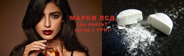 трава Богданович