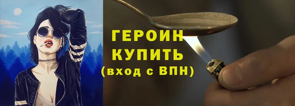 молекула духа Белоозёрский