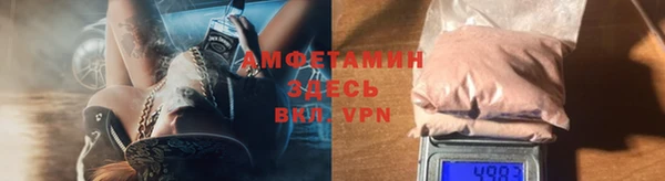 ALPHA PVP Богородск