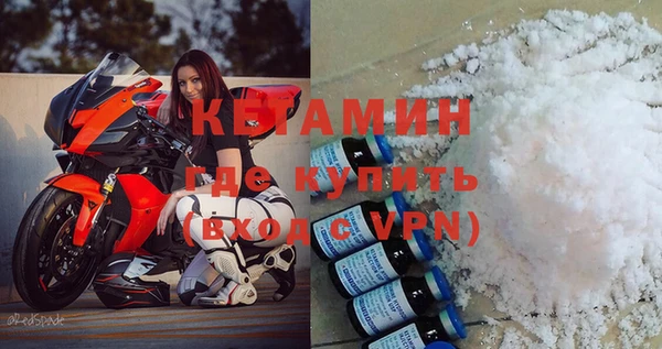 ECSTASY Богородицк