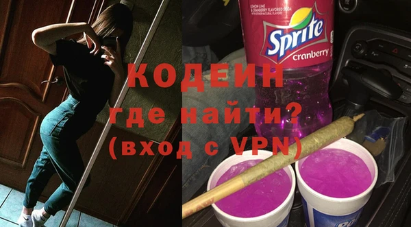 трава Богданович