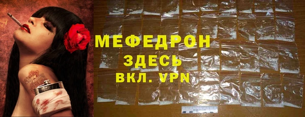 трава Богданович
