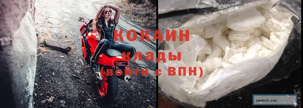 ALPHA PVP Богородск