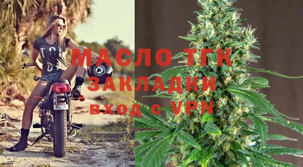 ALPHA PVP Богородск
