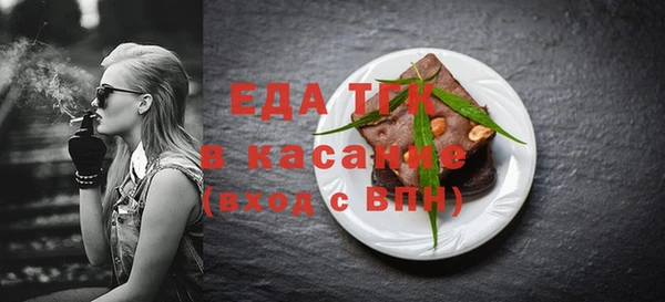 тгк Белокуриха