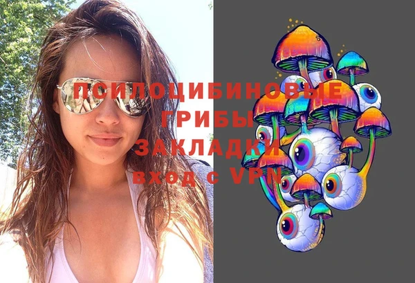 мефедрон Саяногорск