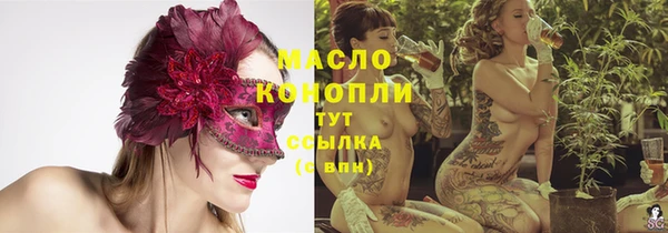 COCAINE Бронницы