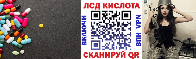 где купить наркоту  Бирюч  ОМГ ОМГ ССЫЛКА  ЛСД экстази кислота 