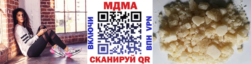 MDMA VHQ  ссылка на мегу маркетплейс  Бирюч  сколько стоит 