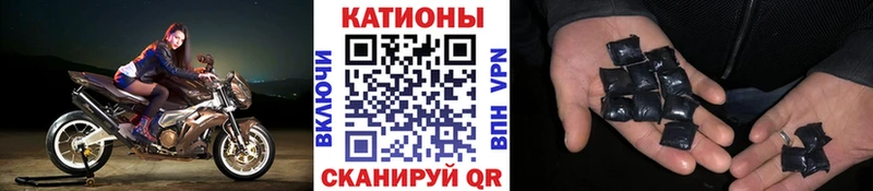 Меф кристаллы Бирюч
