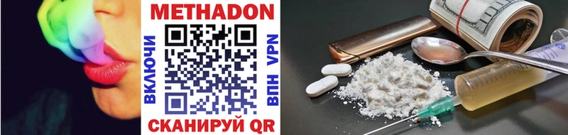 МЕТАДОН мёд  Бирюч 