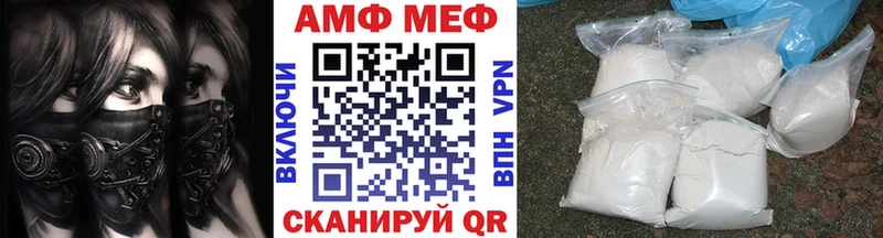 Первитин мет  гидра вход  Бирюч 