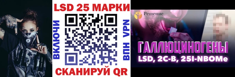 Марки N-bome 1,5мг  как найти   Бирюч 