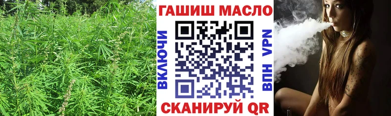ТГК THC oil  как найти   Бирюч 