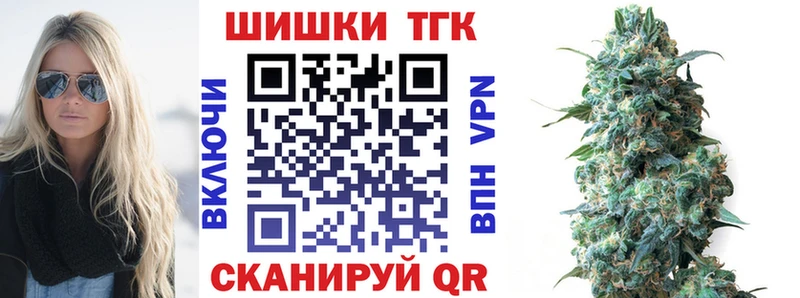 купить закладку  Бирюч  blacksprut   Бошки Шишки AK-47 